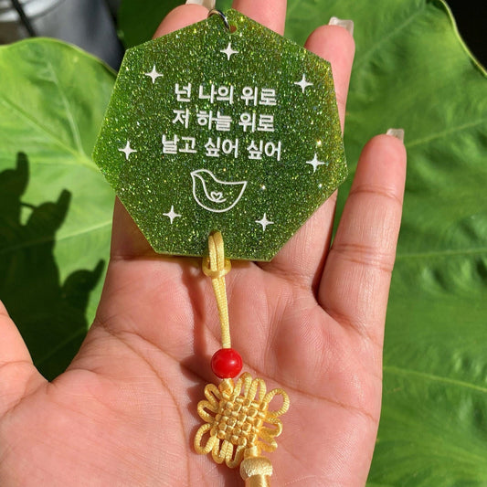 GOT7 Lucky Tassel Keychain