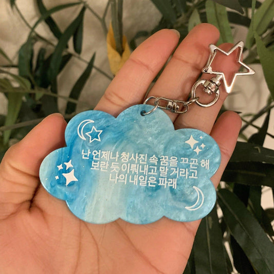 SKZ Blueprint Keychain - MilkBunn Co. Stray Kids Blueprint inspired keychain. Cloud shaped, blue marble finish. Front view.
